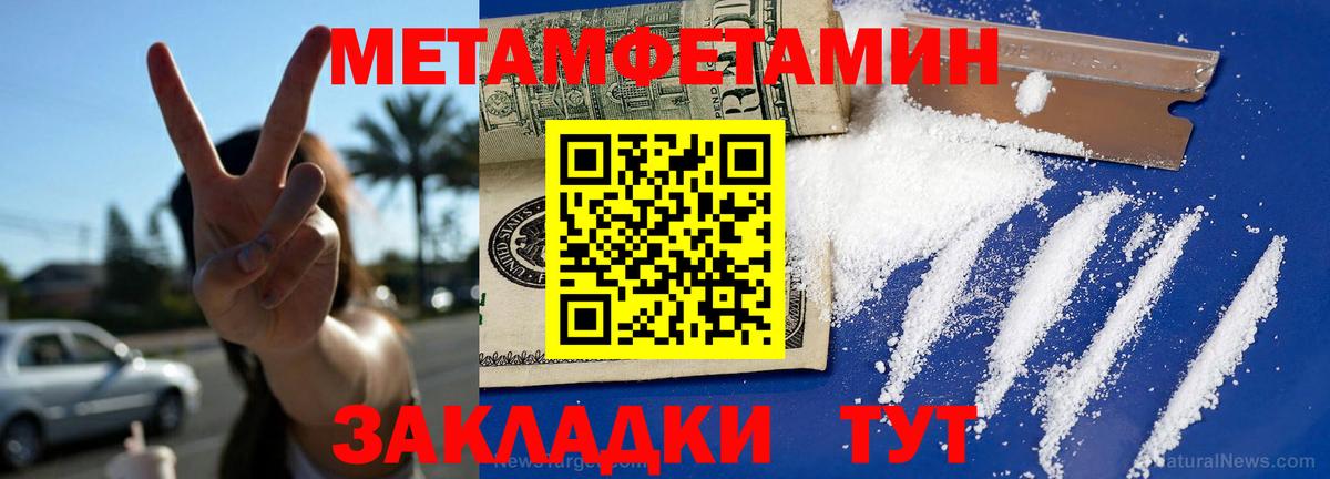 Киреевск  АМФ  Вход с VPN  Amphetamine Premium  Amphetamine 