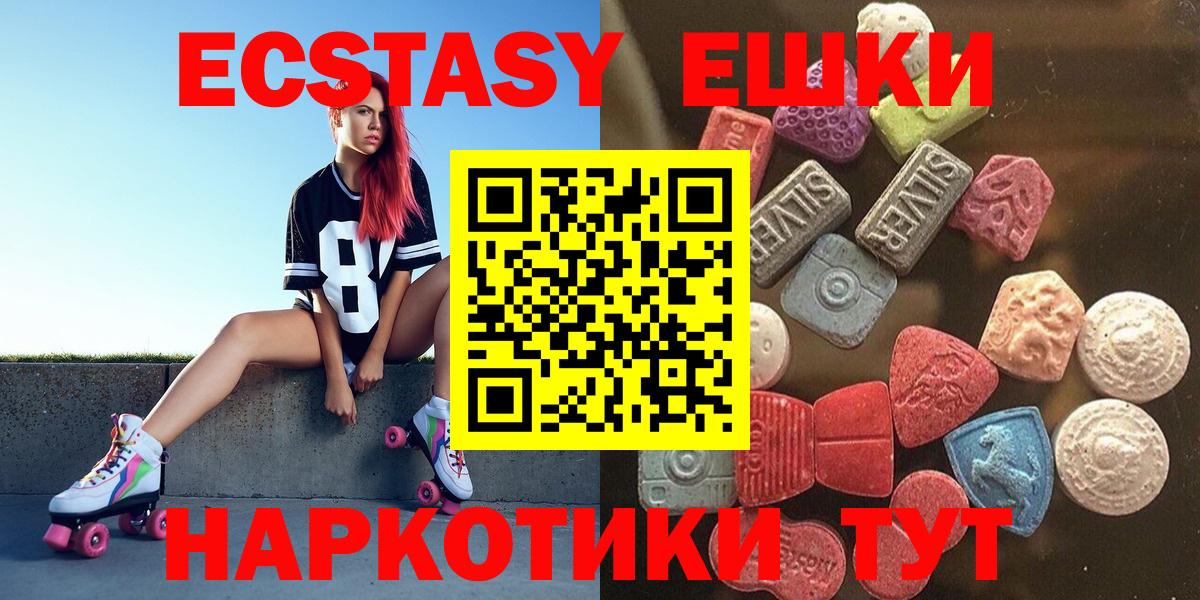 Меф кристаллы  Мефедрон  ГАШИШ  COCAIN  Киреевск  Как найти наркотики?  Гашиш  Лсд 25  Вход с VPN  Конопля 