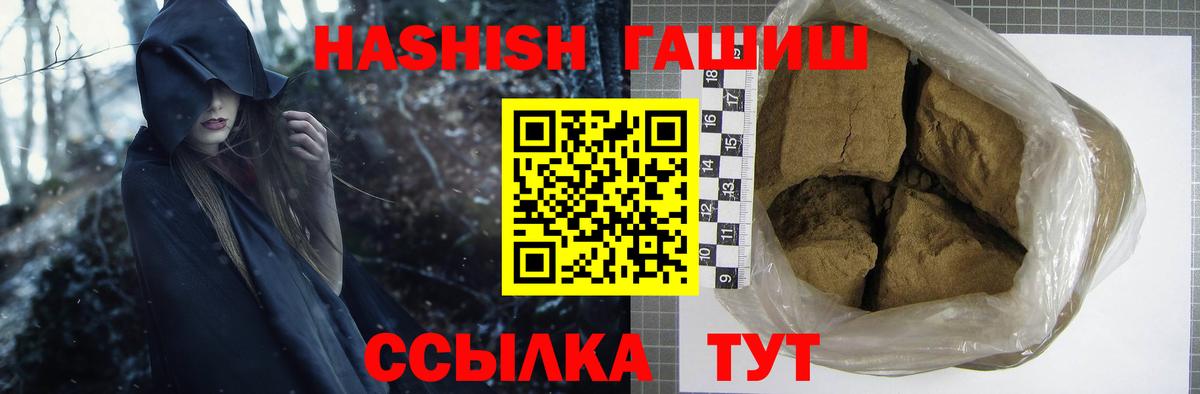 Киреевск  Гашиш ice o lator  Вход с VPN  купить  сайты  Гашиш VHQ  ГАШ 