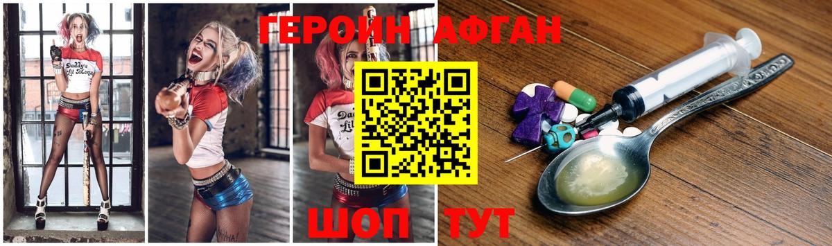 ГЕРОИН хмурый  Вход с VPN  Киреевск 
