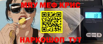 винт Свободный