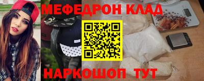 альфа пвп VHQ Северобайкальск