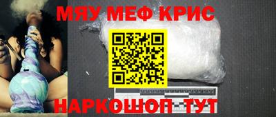 кокс Севастополь