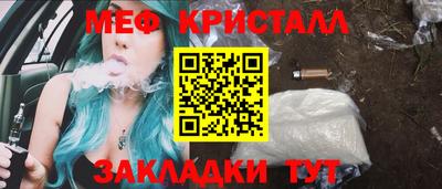 кокс Севастополь