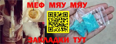альфа пвп VHQ Северобайкальск