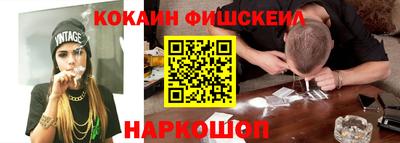 кокс Севастополь
