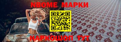 кокс Севастополь