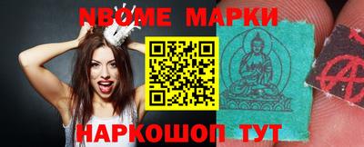 кокс Севастополь