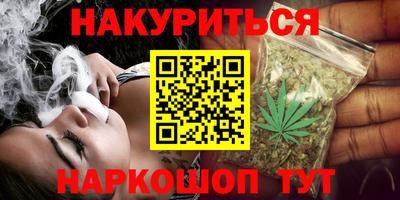 кокс Севастополь