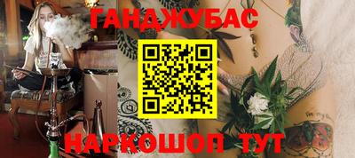 кокс Севастополь
