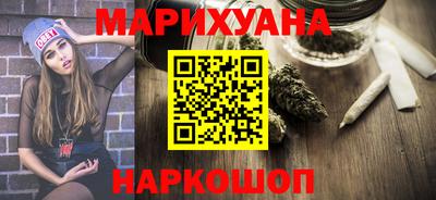 альфа пвп VHQ Северобайкальск
