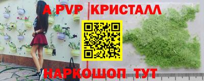 винт Свободный