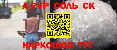 винт Свободный