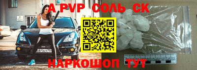 альфа пвп VHQ Северобайкальск