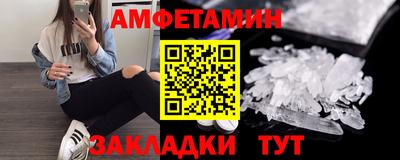 винт Свободный