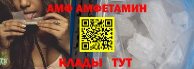 альфа пвп VHQ Северобайкальск