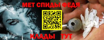 альфа пвп VHQ Северобайкальск