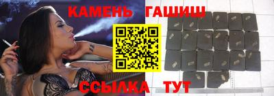 альфа пвп VHQ Северобайкальск