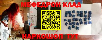 альфа пвп VHQ Северобайкальск