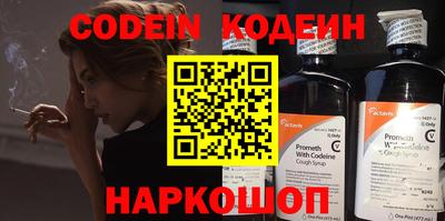 кокс Севастополь