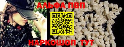 кокс Севастополь