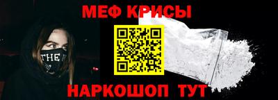 кокс Севастополь