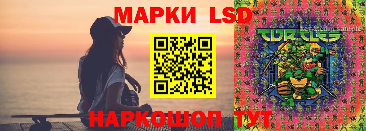 Лсд 25 экстази кислота  Вход с VPN  LSD-25 экстази ecstasy  Киреевск 