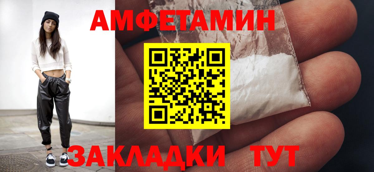 МЕТАМФЕТАМИН Methamphetamine  Вход с VPN  Киреевск  МЕТАМФЕТАМИН Methamphetamine 