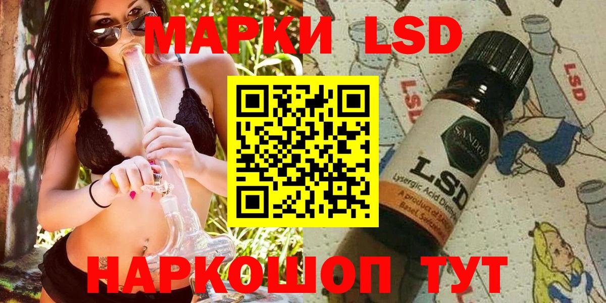 Марки NBOMe 1500мкг  Марки NBOMe 1500мкг  Вход с VPN  Киреевск 