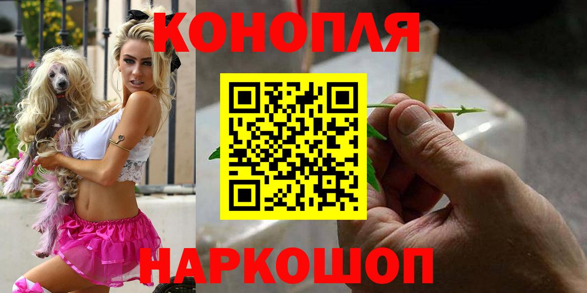 Конопля AK-47 Киреевск